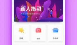 视频剪辑免费,免费打造精彩内容概览